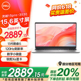 戴尔（DELL）灵越15Pro轻薄本3530 15.6英寸高性能设计办公学生手提家用游戏笔记本电脑 13代酷睿i5 8G 512G 国家补贴 【120Hz高刷】锐炬Xe显卡