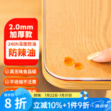 钟爱一生桌垫透明桌面垫餐桌布防水防油PVC软玻璃茶几垫水晶板台面垫抗菌 【2mm足厚】真无味真防油 磨砂 80*140cm