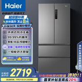 海尔（Haier）506升法式多门四开门家用电冰箱风冷无霜一级能效变频节能超薄家电国家补贴20%BCD-506WGHFDEDBFU1