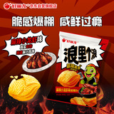 好丽友（orion）浪里个浪麻辣小龙虾味65g 休闲零食薯片小包装膨化食品小吃