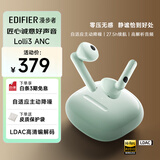 漫步者（EDIFIER）萝莉豆Lolli3 ANC 半入耳主动降噪蓝牙耳机 LDAC音频解码 适用苹果华为小米OPPO手机 青绿色