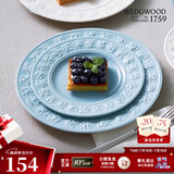 WEDGWOOD欢愉假日餐盘陶瓷餐盘家用菜盘情侣餐具套装奢礼速达 欢愉假日20cm蓝色盘 1头