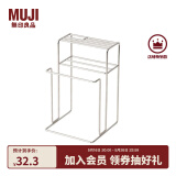 无印良品 MUJI 不锈钢厨具收纳架 MC04CC0S 置物架 多功能金属刀架砧板架 银色 宽136x深132.5x高214mm
