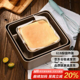 杰凯诺古早蛋糕模具水浴烤盘烤箱工具 古早蛋糕模具正方形 6寸加厚款