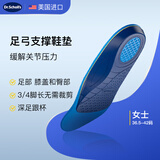 DrScholl爽健美国进口膝盖关节支撑运动鞋垫足弓支撑软弹舒适减震缓震久站不累