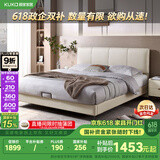 顾家家居简约科技布床双人床主卧DS9052B【月纱白】高脚款1.8*2.0京仓闪发
