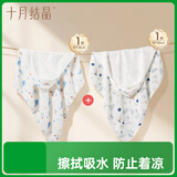 婴儿连帽浴巾儿童浴巾吸水洗澡巾90cm【2条装】海洋+森林