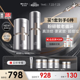 薇诺娜银核套装银核霜+银核精华抗皱淡纹乳液面霜护肤品化妆品