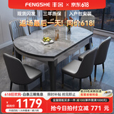 丰舍 餐桌 可变圆桌伸缩折叠实木岩板餐桌椅组合现代轻奢餐桌餐厅饭桌 黑灰色-意大利灰岩板-101皮椅 【1.35米】 一桌6椅