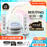 哈曼卡顿水晶四代 家庭影院音响 水晶4代桌面音箱 电视电脑音响 礼物氛围音响 Soundsticks4白色