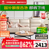左右沙发客厅网红奶油风小户型直排真皮沙发DZY6018三人位 奶油白