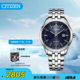 西铁城（CITIZEN）手表男日韩表光动能蓝盘日显钢带时尚商务送礼物男友BM7250-56L