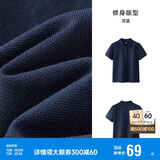 森马（Semir）POLO衫女凉感抗菌修身衬衫2025夏刺绣休闲通勤套头衫109325115001