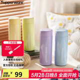 特百惠（Tupperware）小巧瓶190ML便携保温杯直饮杯男女学生儿童水杯子 冰水蓝