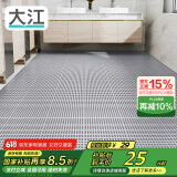 大江浴室防滑垫满铺厕所隔水淋浴房脚垫老人洗澡防摔地垫30x30cm4片装