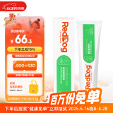 红狗【升级PRO】猫赖氨酸营养膏120g 猫营养膏胺猫膏氨基酸牛磺酸鼻支