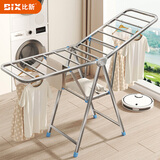 比新晾衣架落地晒衣架挂衣架室内晾衣杆阳台不锈钢晾晒被架1.7m双层