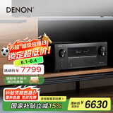天龙（DENON）AVR-X2800H功放家庭影院7.2声道AV功放机大功率进口8K杜比全景声DTS:X音效HDMI2.1智能蓝牙WIFI