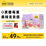 认养一头牛酸奶 白桃燕麦/原味/莓果风味酸牛奶儿童酸奶常温 送礼 莓果230g*10瓶*1箱