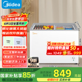 美的（Midea）220升双温双箱展示柜家商两用囤货雪糕冰柜大容量冷柜推拉玻璃双门冷藏冷冻卧式冰箱 BCD-220VM(E)