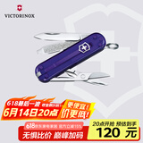 维氏瑞士军刀典范7项多功能水果刀刀折叠刀波斯蓝0.6223.T29G