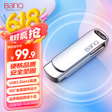 banq 256GB USB3.2 Gen1 U盘 F61高速版 全金属电脑车载两用优盘360度旋转 移动商务大容量upan防震