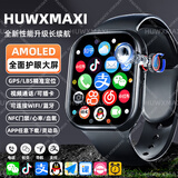 HUWXMAXI华为机适用天才儿童电话手表小学生初高中生青少年防水可插卡定位5G全网通男孩女孩小米机智能手表 全功能黑+旋转摄像+256G处理器+护眼屏+NFC