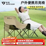 清系折叠椅户外露营便携靠背椅钓鱼椅休闲椅 月亮椅【细沙黄】