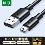 绿联USB2.0转Mini USB数据线 平板移动硬盘行车记录仪键盘相机摄像机T型口充电连接线 1米 10355