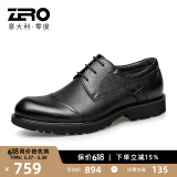 零度Zero皮鞋男正装鞋大头宽脚软底舒适休闲男士皮鞋耐磨英伦风商务鞋 黑色 39 (250mm) (偏大一码)
