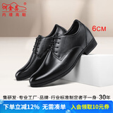 何金昌男鞋内增高皮鞋男士隐形增高鞋商务正装系带圆头结婚内增高鞋 6CM黑色H72303K106D 39