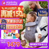ergobaby美国二狗背带婴儿背带柔软breeze舒适透气新生儿四季通用抱娃神器