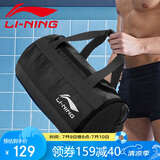 李宁LI NING 游泳包沙滩玩水收纳防水袋男女干湿分离防水包700-1黑色