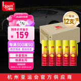 标榜（biaobang）多功能泡沫清洁剂汽车内饰皮革座椅去污清洁车居两用（带刷整箱）
