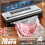 佳帮手真空封口机全自动抽真空包装机家商用大吸力干湿两用食品保鲜食品塑封机