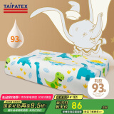 TAIPATEX儿童乳胶枕 A类泰国原芯进口93%天然乳胶 单只礼盒装50*30cm