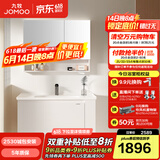 九牧（JOMOO）浴室柜洗脸盆柜一体盆陶瓷一体盆卫生间洗手盆柜组合A2734 基础款下开放镜柜-无龙头100cm