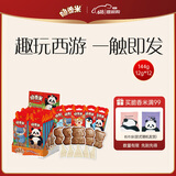 脆香米x萌兰联名款动物造型巧克力棒棒糖12g*12支休闲零食糖果生日礼物