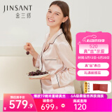 金三塔真丝睡衣女100%桑蚕丝可外穿凉感养肤两件套居家服 [热荐]19姆米香妃色 L
