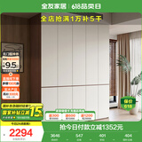 全友家居 现代简约加高二门三门衣服柜组合分段式卧室储物柜衣橱家具