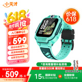 小天才儿童电话手表Q3【新品上市】玉髓绿AI精准定位防水大屏视频通话学生智能手表移动支付男女表