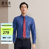 雅戈尔（YOUNGOR）长袖衬衫男DP免烫衬衫纯棉面料抗皱易打理新品 GLDP10171FFA藏青色 40