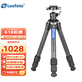 徕图（Leofoto） LS系列桌面碳纤维三脚架云台套装手机单反微单轻便爬山户外摄影低角度支架 LS-253CM+LH-25R（套装）
