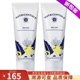 如新（Nu Skin）三宝补水套装敷面膏芦荟胶活水面膜水油平衡淡化痘印美版 活水面膜2支（27年）