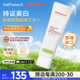 秀肤生绿色防晒50ml 防晒霜素颜隔离霜遮瑕出游季送女友养肤520礼物
