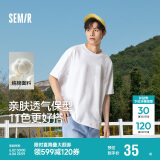 森马（Semir）短袖T恤男纯棉修身25夏纯色内搭男士t恤百搭109925100101