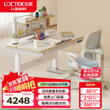 乐歌（Loctek）儿童学习桌实木【全龄段电动升降桌】小学写字书桌T4+A31蓝+书架