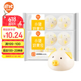 巴比小猪奶黄包300g*2包共12只儿童早餐可爱卡通手工包馒头生鲜面点