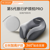 慧多多u型枕车用护颈冰丝脖枕U型充气颈托靠枕高铁长途午睡出差必备神器
