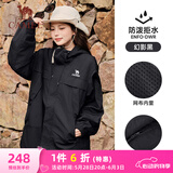 骆驼（CAMEL）三防户外休闲外套中性春秋运动风衣 J23CA6L6023A 幻影黑 M